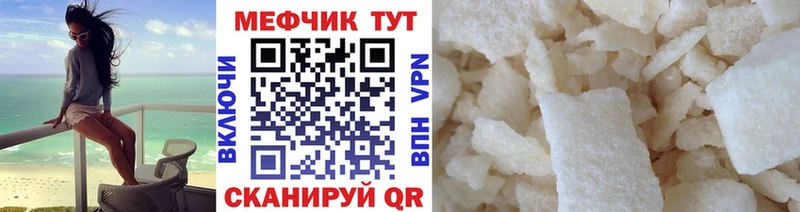 Какие есть наркотики Рудня Конопля  COCAIN  Меф 
