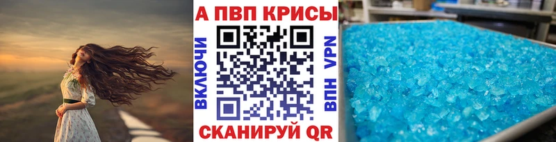 Alfa_PVP СК  Рудня 