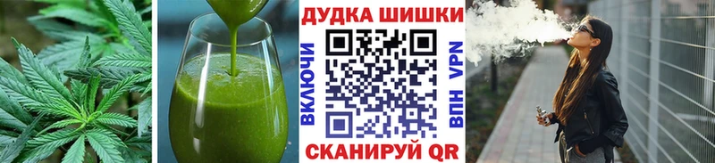 hydra вход Рудня Еда ТГК марихуана