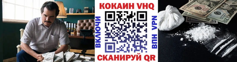 купить   Рудня  COCAIN 98% 