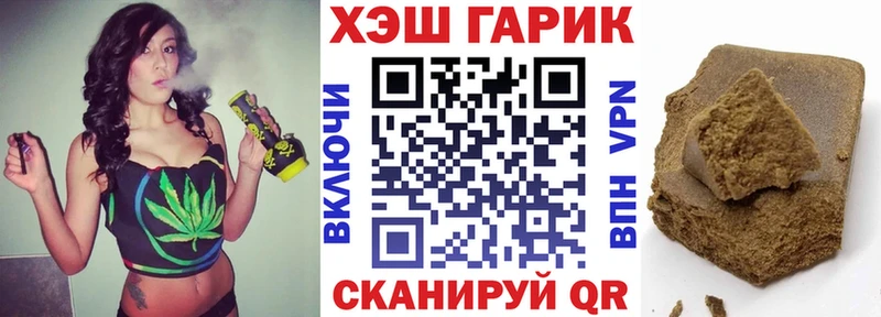 ГАШИШ hashish Рудня