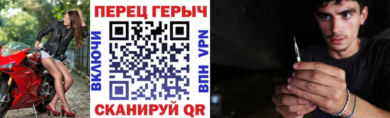 как найти закладки  darknet клад  ГЕРОИН Heroin  Рудня 