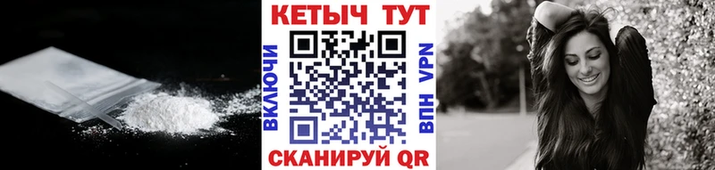 Кетамин ketamine  mega tor  Рудня  как найти  