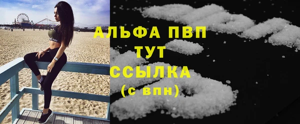 каннабис Ельня