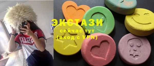 стаф Елабуга