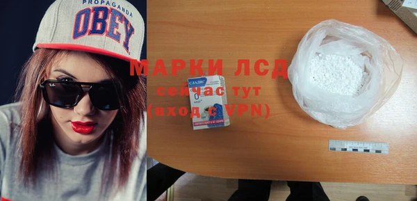 герыч Елизово