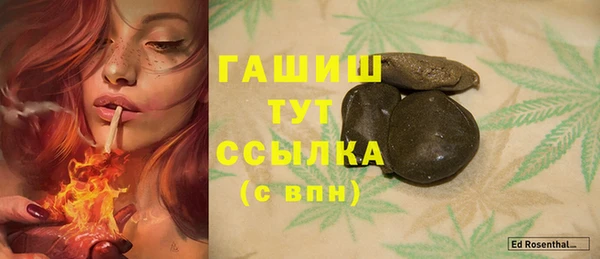 каннабис Ельня