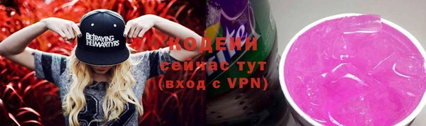 кокаин Михайловка