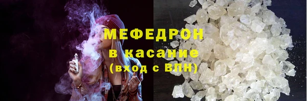 стаф Елабуга