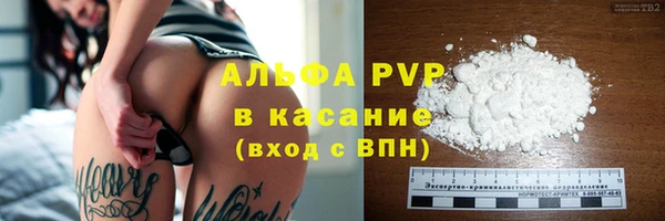 каннабис Ельня