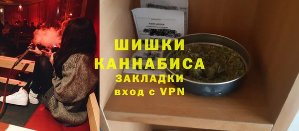 синтетический гашиш Покровск