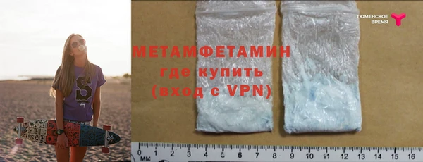 герыч Елизово
