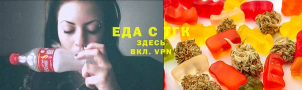каннабис Ельня