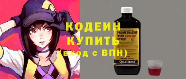 каннабис Ельня