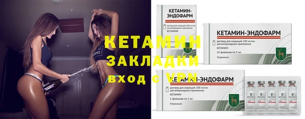 каннабис Ельня
