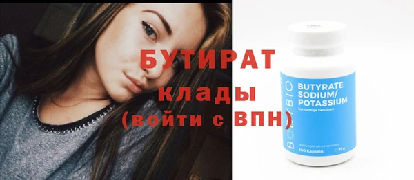 стаф Елабуга