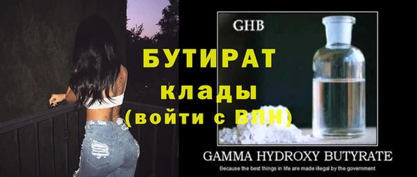 каннабис Ельня