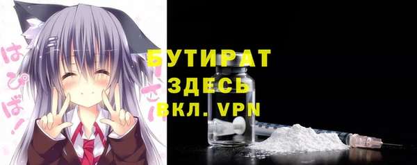 стаф Елабуга