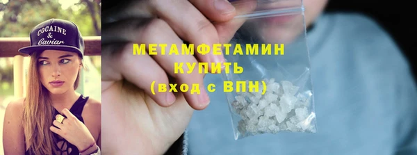 каннабис Ельня