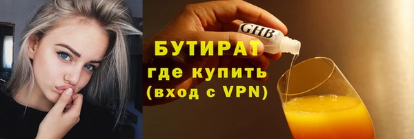 герыч Елизово