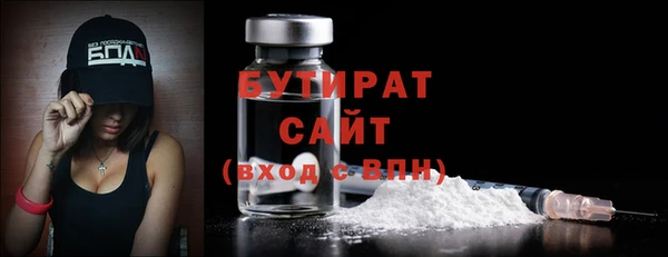 герыч Елизово