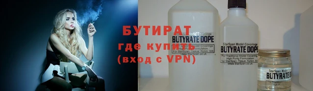 каннабис Ельня