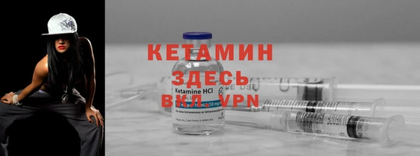 герыч Елизово