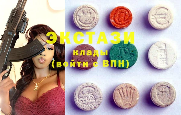 каннабис Ельня