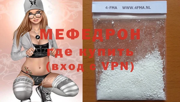 герыч Елизово