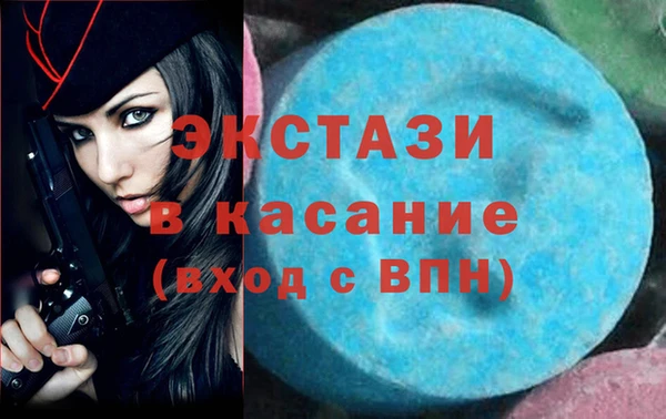 каннабис Ельня