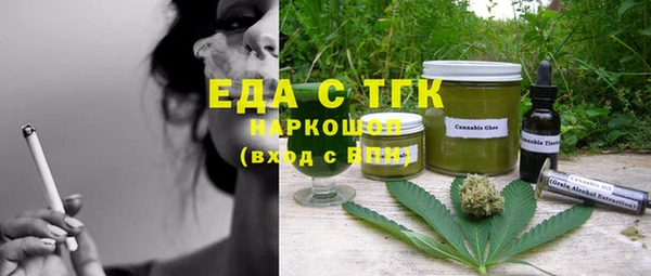 герыч Елизово