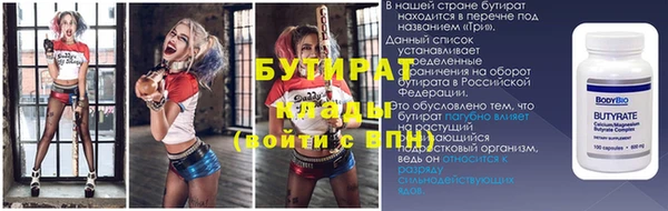 герыч Елизово