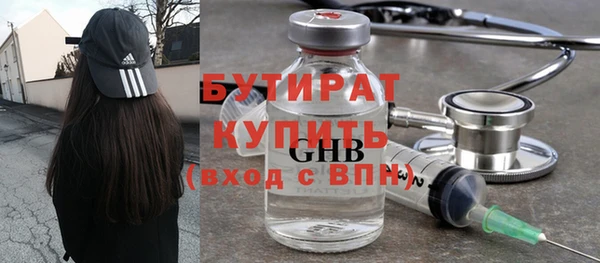 герыч Елизово