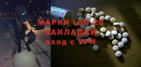 герыч Елизово