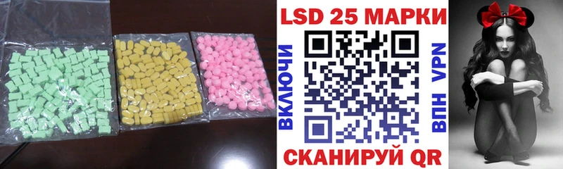 LSD-25 экстази кислота  купить наркотик  Рудня 