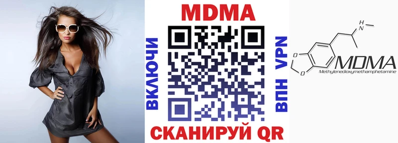 закладка Рудня MDMA Molly