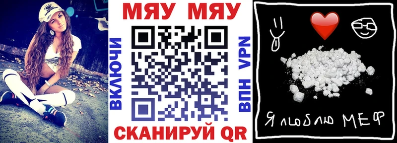 Мефедрон кристаллы  Рудня 