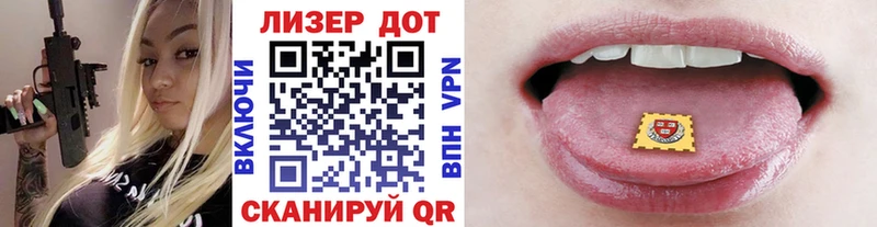 кракен сайт  что такое   Рудня  Наркотические марки 1,8мг 