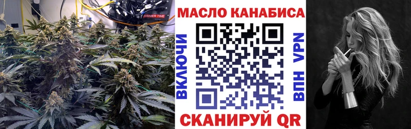 купить наркотик Рудня Дистиллят ТГК гашишное масло
